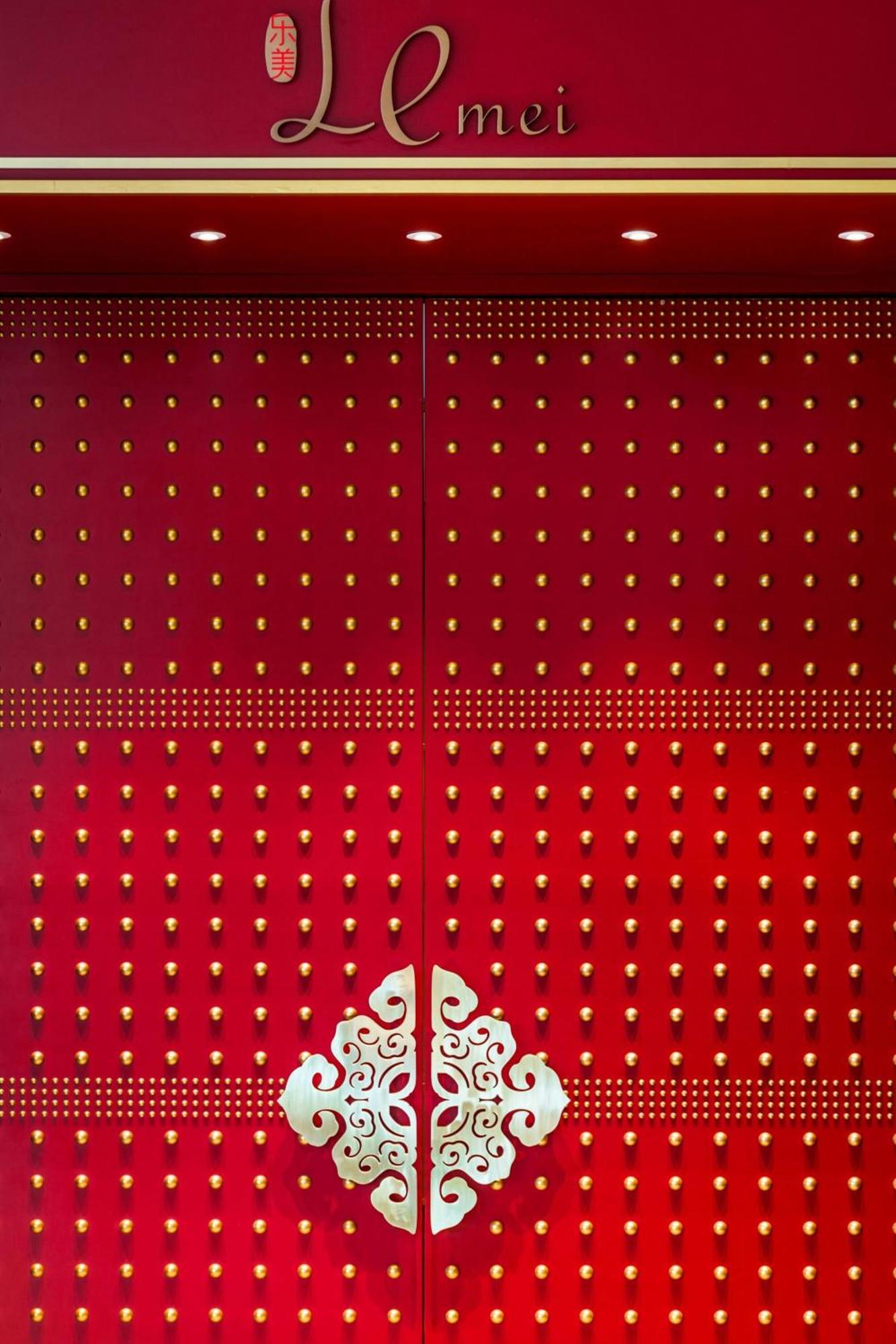 Le Meridien Путраджая Екстер'єр фото The door of the Imperial Treasury